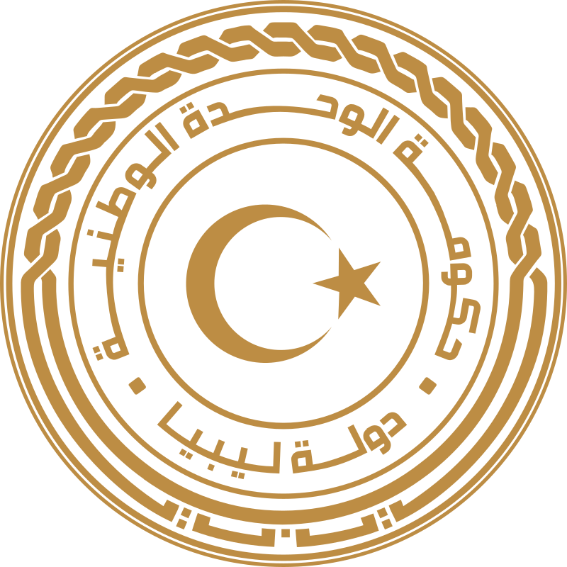 Seal_of_the_Government_of_National_Unity_(Libya).svg